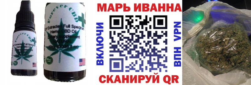 Canna-Cookies марихуана  Москва 