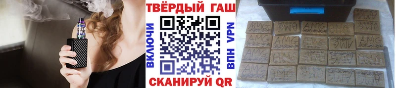 ГАШИШ Изолятор мега маркетплейс Москва