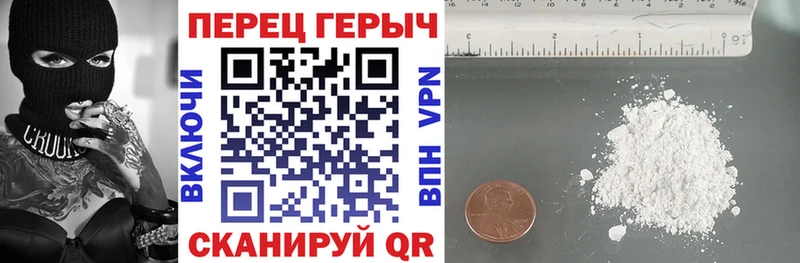 ГЕРОИН белый  Москва 