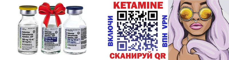 КЕТАМИН ketamine  Москва 