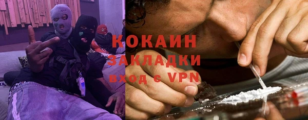 мескалин Алзамай