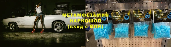 spice Няндома