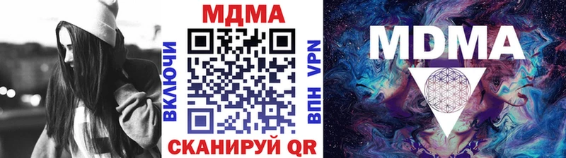 цена   Москва  kraken рабочий сайт  МДМА crystal 
