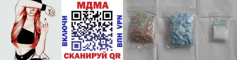 MDMA Molly Москва