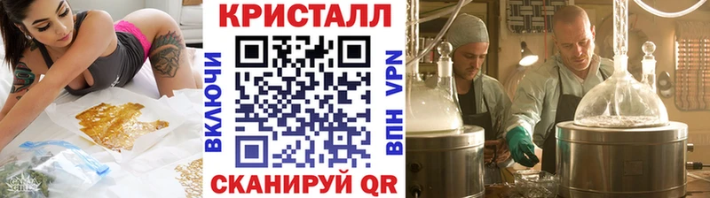 МЕТАМФЕТАМИН Декстрометамфетамин 99.9% Москва