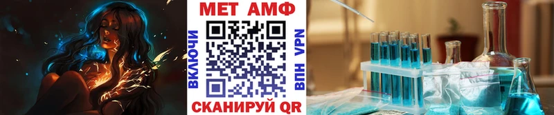 Метамфетамин винт  Москва 