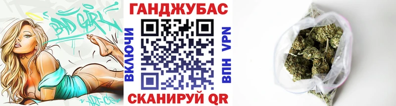 Каннабис семена  Москва 